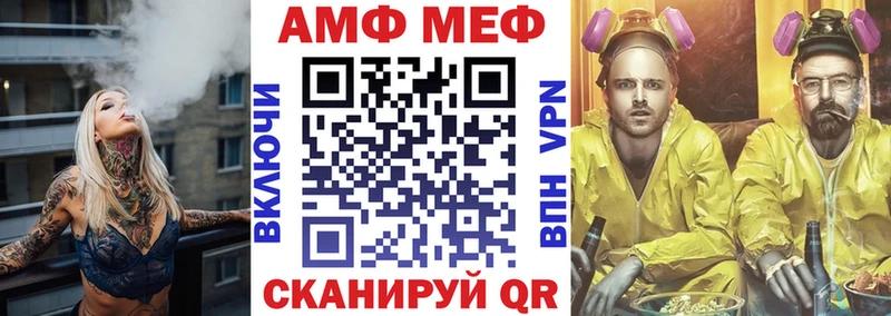 Amphetamine 97%  hydra сайт  Кадников 