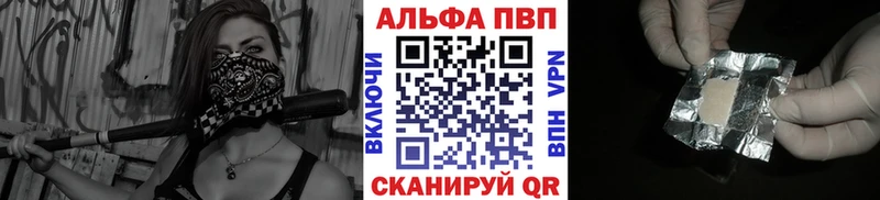 Alpha-PVP Crystall  Кадников 