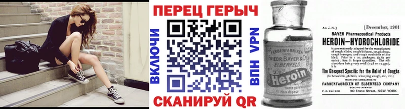 Героин хмурый  Кадников 