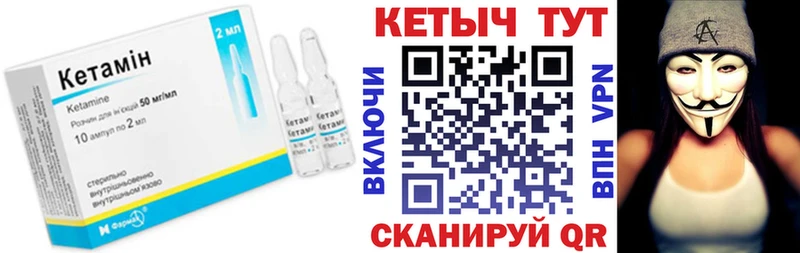 наркота  Кадников  Кетамин VHQ 