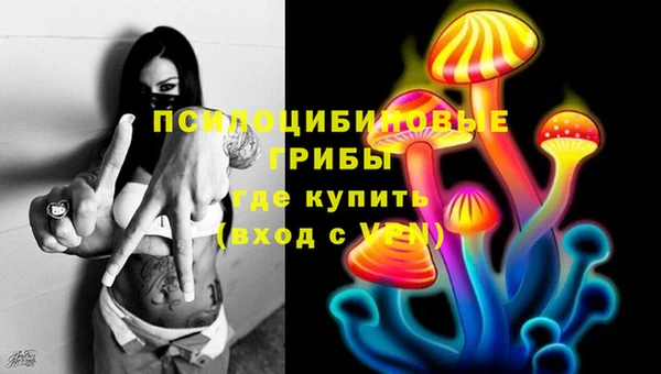 каннабис Абдулино