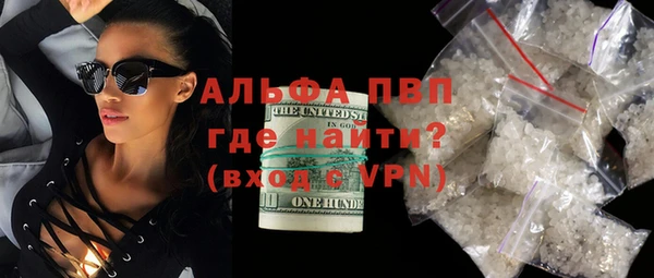прущий лед Протвино