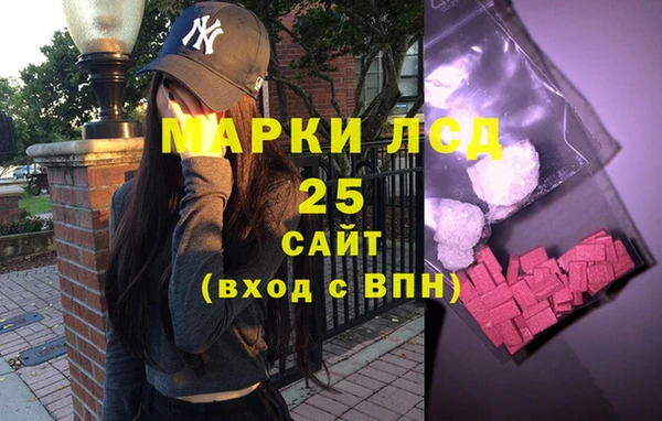 каннабис Абдулино