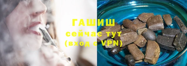 альфа пвп VHQ Абинск