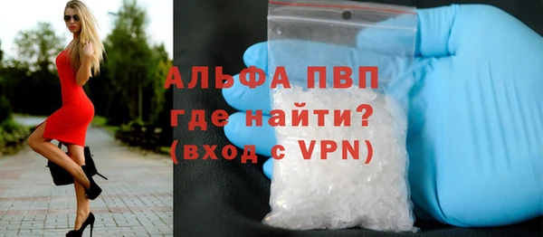 метамфетамин Абаза