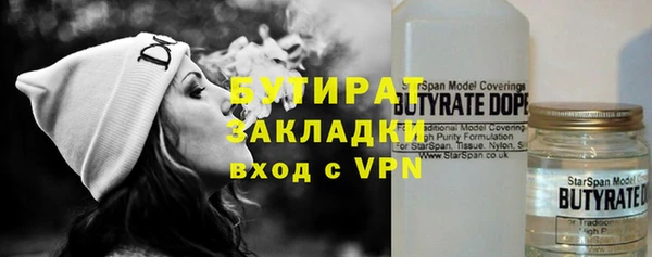 альфа пвп VHQ Абинск