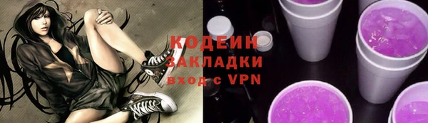 метамфетамин Абаза
