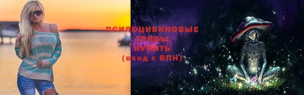 метамфетамин Абаза