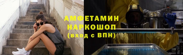 метамфетамин Абаза