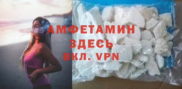 метамфетамин Абаза