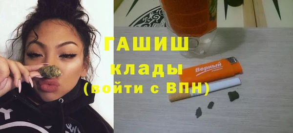 альфа пвп VHQ Абинск