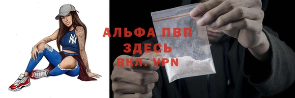 метамфетамин Абаза
