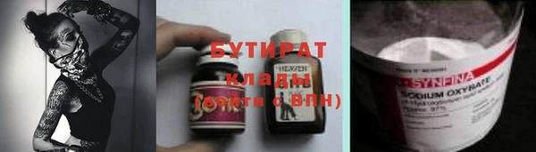 альфа пвп VHQ Абинск