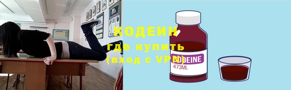 прущий лед Протвино