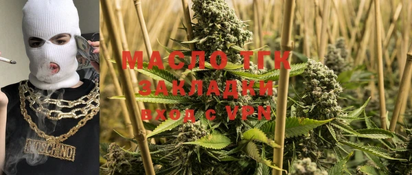 каннабис Абдулино