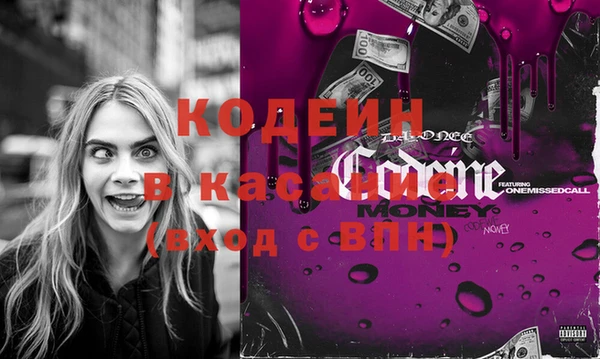 метамфетамин Абаза