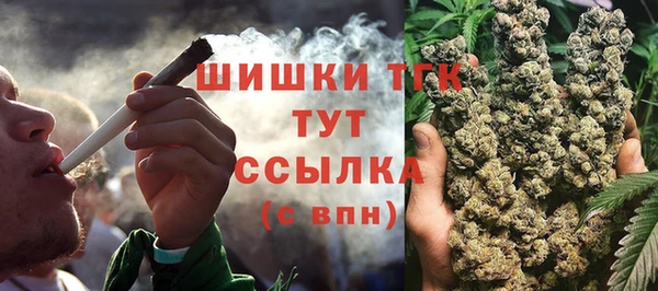метамфетамин Абаза