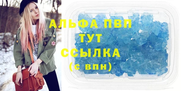 метамфетамин Абаза