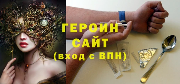 альфа пвп VHQ Абинск