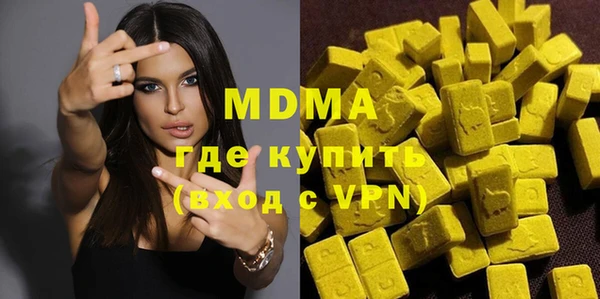 метамфетамин Абаза