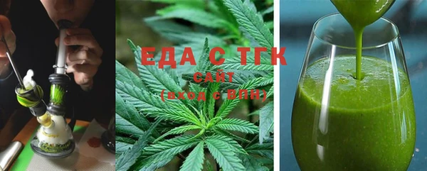 метамфетамин Абаза