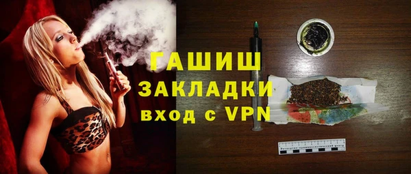 альфа пвп VHQ Абинск