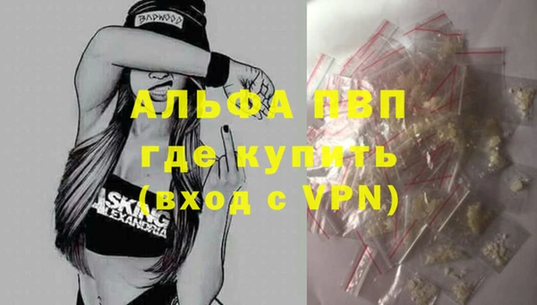 альфа пвп VHQ Абинск