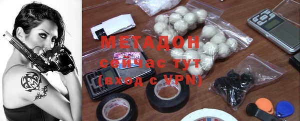 каннабис Абдулино