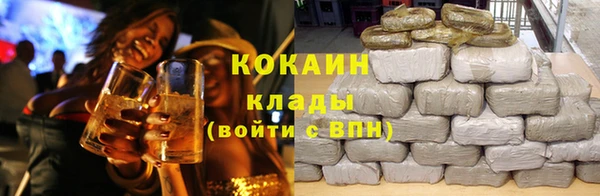 метамфетамин Абаза