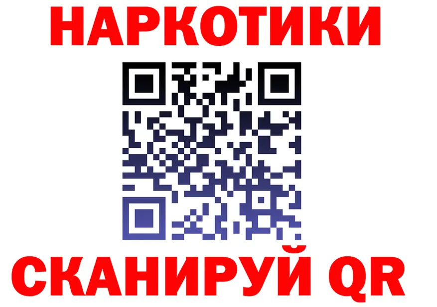Альфа ПВП Crystall tor это мега Кадников