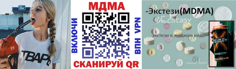 МДМА кристаллы  Кадников 
