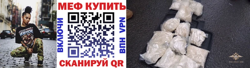 Меф mephedrone  Кадников 