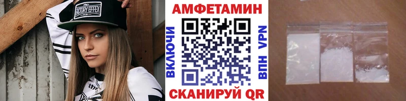МЕТАМФЕТАМИН Methamphetamine  закладки  blacksprut сайт  Кадников 