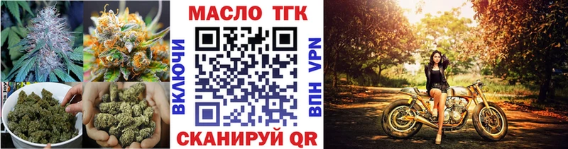 Дистиллят ТГК жижа  Кадников 